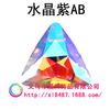 Direto da fábrica triângulo colorido AB cristal em forma de fundo pontiagudo broca strass diy vara broca acessórios material