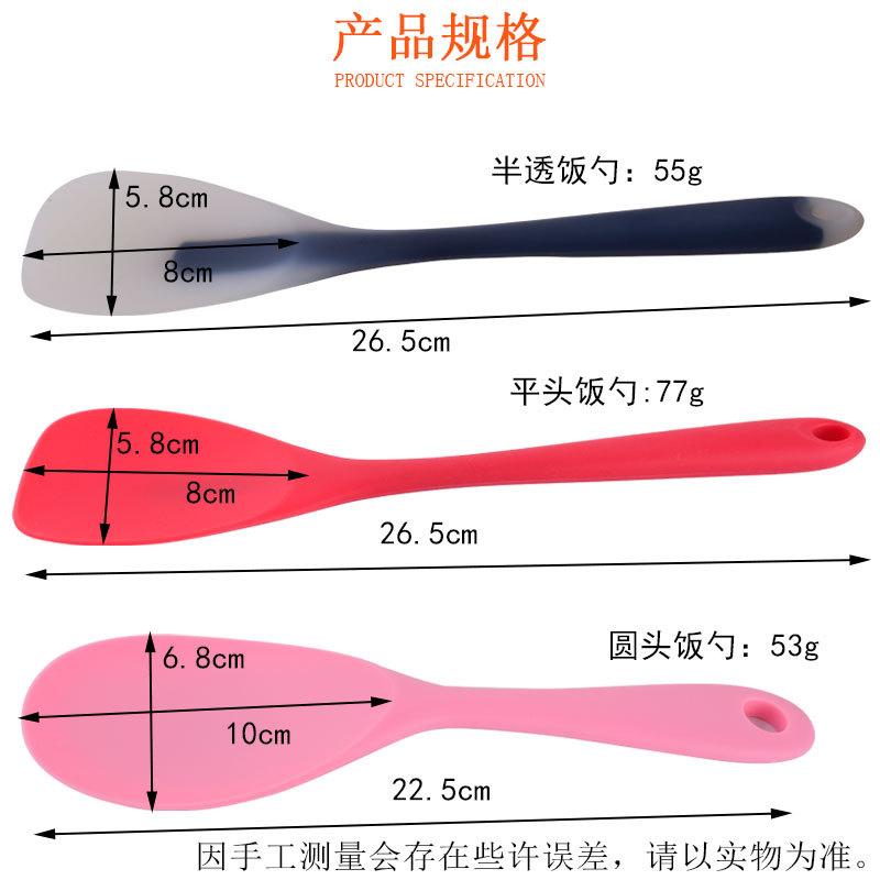 3款饭勺-详情_02.jpg