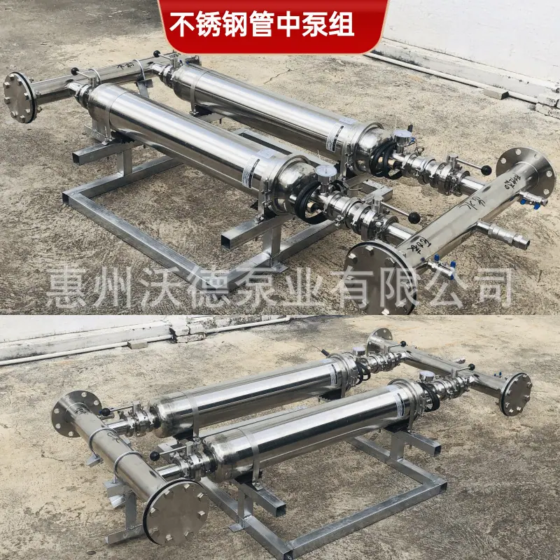 WDL不锈钢管中泵正78