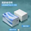 Guardanapos de Papel de Hotel Feitos de Polpa de Madeira Virgem, Papel de Seda Branco para Quartos de Hóspedes e KTV, Macio e Amigável à Pele, Lenço de Papel Facial Espessado