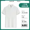 Camiseta de Seda de Hielo para Hombre Evento Corporativo Publicidad Cultural Camisa Polo Decoración Tienda 4S Fábrica Bordada Ropa de Trabajo Verano