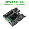 Placa Amplificadora de Potência Bluetooth 2.1 Canais Versão Lead ZK-MT21S Máquina Tudo-em-Um para Microfone de KTV e Alto-falante 50W+50W+100W