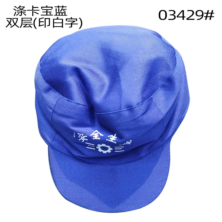 03426#牛仔印字工作帽单层双层_16.jpg
