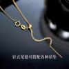Chopin Corrente Banhado A Ouro 18K Colar Ajustável Pin Cor Ouro Rosa Colar Corrente Universal Corrente Clavosporina