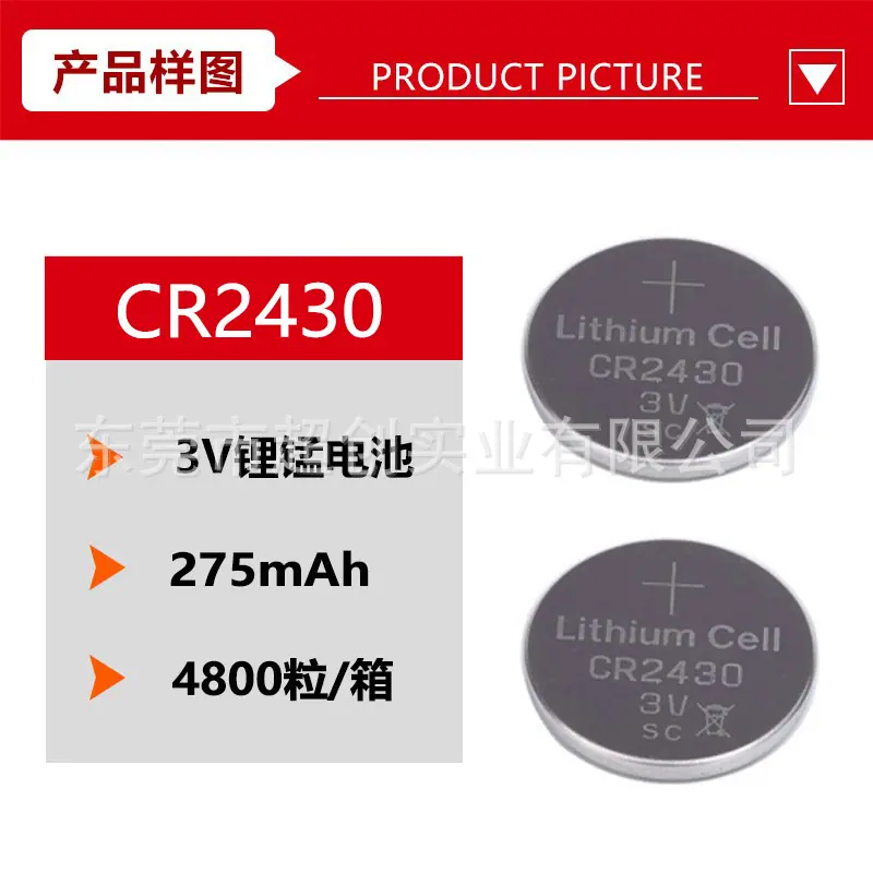 CR2430A.jpg