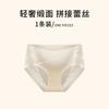 Calcinhas Sexy Francesas de Renda Cruzada, Confortáveis para Mulheres, Cintura Média, Sem Costura, Cobre o Quadril, Respiráveis, Crotch Antibacteriano, Calcinhas Pure Desire