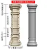 Molde de Columna Romana Redonda Superficie Lisa Modelo Cilíndrico Puerta Principal de Villa Europea Decoración de Columna Exterior para Muro de Edificio Encofrado