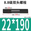 Pernos de Doble Extremo Grado 8.8 Estándar Nacional, Espárragos de Doble Extremo Ennegrecidos de Alta Resistencia, Tornillos y Varillas de Conexión a Dos Extremos para Tuberías Químicas