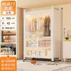Armario Metálico 2026 Nuevo Modelo Popular para Dormitorio del Hogar, Gabinete de Almacenamiento Integrado Montado en la Pared, Estante de Armario Fácil de Ensamblar