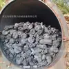 Máquina pequeña de fabricación de carbón horizontal, tamaño doméstico, para uso en el hogar; horno de carbonización sin humo; máquina para producir carbón vegetal a partir de madera de frutal, troncos y cáscaras de coco