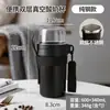 Taza de Yogur Estilo Lanyard de Acero Inoxidable 304 Taza Portátil para Desayuno Doble Pared Sellada al Vacío Taza para Avena Taza Alta para Granos