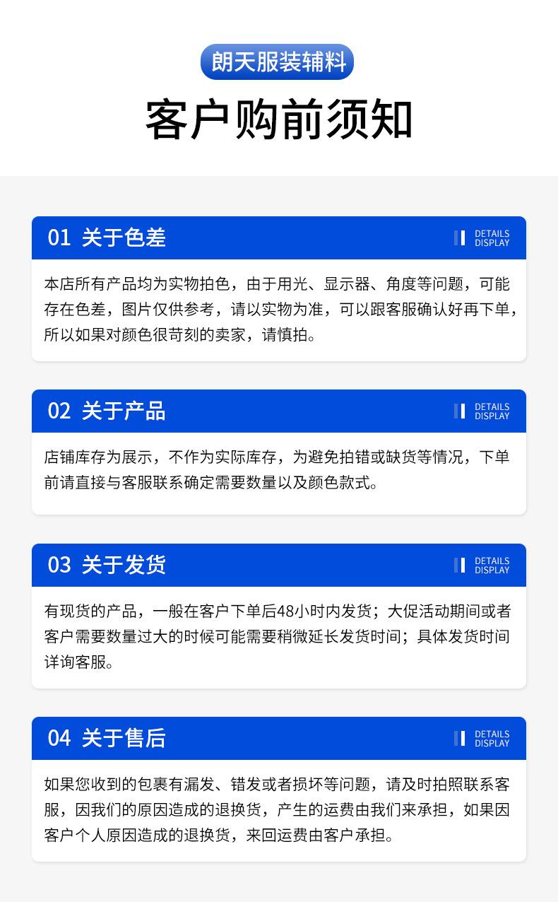 弹力绳详情_17