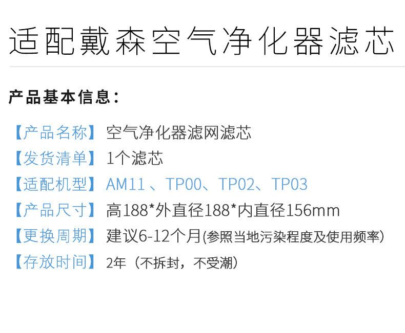 详情图_8.jpg