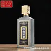 Patrón Botella de Vidrio Pulverizado de Alta Calidad Pintura para Hornear Botella de Vino Color Pulverizado Sombreado Impresión de Botella Vacía Paquete de Vino