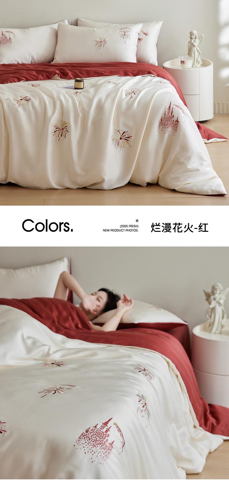 找家纺所有-烂漫花火-红.jpg