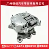 4m0399153l 4G0399153L Es Adecuado para Audi A6Lc7 Q7 A8D4 Soporte de Goma para Caja de Cambios