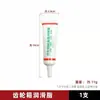 Venta Caliente Transfronteriza Aceite Lubricante para Cortacésped Grasa para Caja de Engranajes Suministros de Lubricación para Cabezal de Trabajo de Desbrozadora