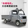 Veículos Elétricos de Quatro Rodas, Motocicletas Elétricas, Caminhões de Carga, Picapes, Veículos Elétricos de Mobilidade, Veículos de Entrega, Exportação para a Ásia Central