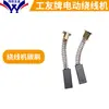 Ningbo Máquina de Enrolar Programável Elétrica de Regulação de Velocidade para Fio de Diâmetro Grande de Alta Potência Modelo XB-D4 300W 500W Mandril Pedal de Pé