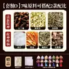 Festival do Barco-Dragão Sachet de Medicina Tradicional Chinesa Artesanal Pacote de Material DIY Sachet de Enchimento Bolsa Vazia Pingente