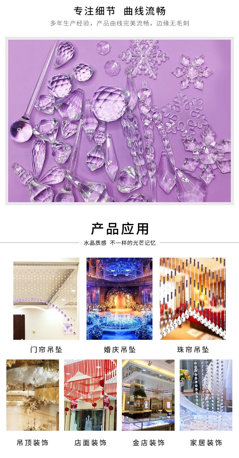 吊坠混合-通途_07.jpg