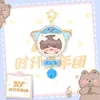 Quando a bolsa é pequena, tuan Chaveiro Sino Estrela Nova estrela periférico Sino Fivela Estrela Dourada pingente