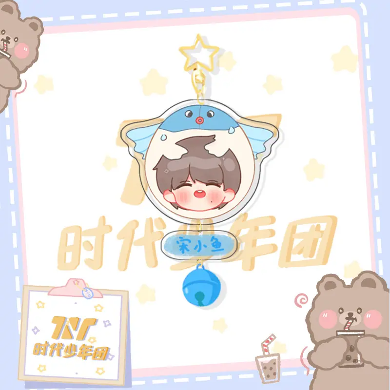 宋亚轩.jpg