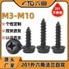 Tornillo de cabeza hexagonal con brida y ranura en cruz negra acero inoxidable 201 tornillo con brida con arandela M3M4M5M6M8M10