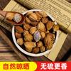 Sementes de Sândalo Aromáticas Especiaria, Tempero de Sândalo Yangchun a Granel, Atacado 500g, Secos de Grau Alimentício Comercial, Caixa Fechada 0,5kg para Venda em Barraca