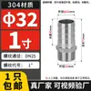 Aço Inoxidável 304 Junta Pagoda Rosca Externa Diâmetro Variável Mangueira de Tubo de Água Adaptador Acessórios Quatro 2/3/4/6 Pontos 1 Polegada