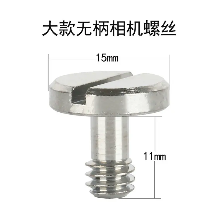 铁镀镍螺丝 (14)