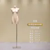 Soporte de exhibición de maniquí para lencería para escaparate de tienda de ropa de mujer, maniquí de medio cuerpo para exhibir ropa interior masculina y sujetadores