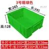 Plástico Espesado Rectangular Extra Grande para Cría de Peces y Tortugas Acuicultura Cesta de Plástico para Tortugas Caja de Logística Caja de Rotación Venta al por Mayor