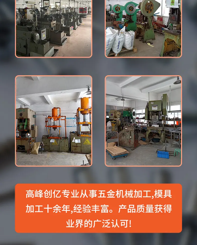 铜铁铝不锈钢加工详情页_09.jpg