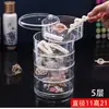 Caja de almacenamiento de joyas transparente de múltiples capas, giratoria, de escritorio, con acabado a prueba de polvo, para maquillaje
