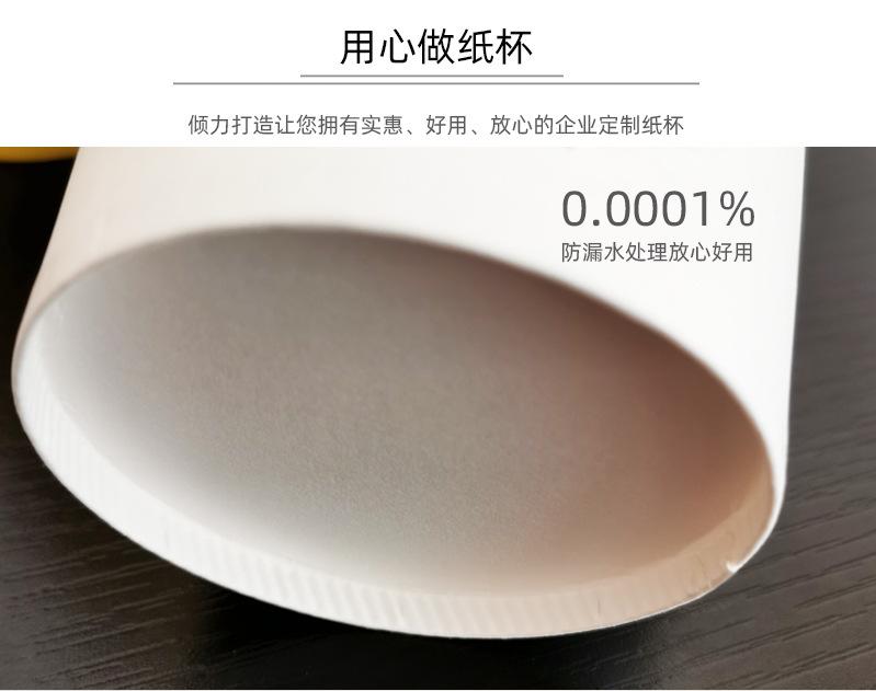 纸杯详情页_04.jpg