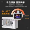 Caja Secadora de Filamento para Impresora 3D a Prueba de Humedad y Polvo Horno Secador Secado a Temperatura Constante Caja de Almacenamiento PLA ABS Universal