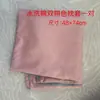 Venta de Liquidación de Fábrica de Juegos de Cama de Algodón Puro Ligeramente Defectuosos, Esterillas Enfriadoras, Sábanas Individuales, Colchas de Verano, Juegos de Cuatro Piezas de Seda Hielo