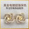 Joyería hecha a mano DIY aretes de perlas para mujer, accesorios para aretes, diseños florales frescos y sencillos estilo coreano, suministro al por mayor