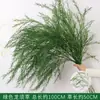 Plantas Verdes Artificiales, Hierba de Espárrago, Flores Falsas, Decoración de Paisaje Natural, Fondo Verde para Banquete de Boda y Compromiso, Guía de Arreglo Floral