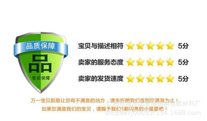 泡沫海棉双面胶