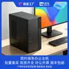 Fabricante Personalizado Novo Computador de Mesa High-End Core I5I7I9 Montagem Completa para Jogos ao Vivo
