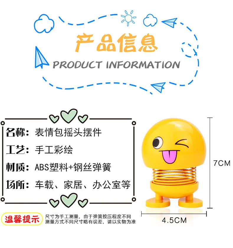 描述18