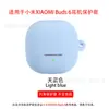 Adequado para Capa Protetora de Fone de Ouvido Xiaomi Xiaomi Buds 6 Bluetooth Concha Macia de Silicone Bolsa de Armazenamento do Compartimento de Carregamento