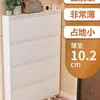 Gabinete de Zapatos Plegable de Acero Minimalista Ultra Delgado de 10.2 cm para Uso Doméstico, Montado en Pared, Colgante, Zapatero Estrecho para Apartamentos Pequeños, Gabinete de Entrada
