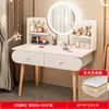 Tocador para dormitorio, minimalista y moderno, nuevo estilo popular 2026, apartamento pequeño, mueble de almacenamiento de mesita de noche de lujo ligero, tocador integrado