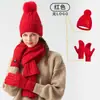 Bestseller transfronterizo conjunto de tres piezas de gorro, bufanda y guantes de punto para otoño e invierno, engrosado y cálido, gorro de punto trenzado de lana para mujer