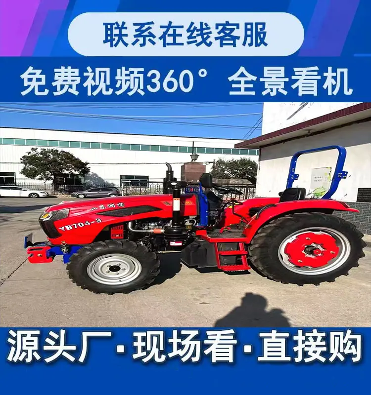 6-2常力渊博YB704-3