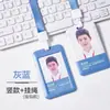 Portatarjetas de Identificación Youhe Permiso de Trabajo con Cordón para Colgar en el Cuello Insignia Tarjeta de Autobús Tarjeta de Campus Tarjeta Escolar Tarjeta de Trabajo Horizontal y Vertical Opcional