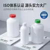 Garrafa de Cola de Resina Epóxi Shenluo 500-1000ml, Garrafa Barreira Resistente à Corrosão, Garrafa Redonda de Boca Larga, Garrafa Plástica Química Cola AB